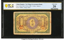 China Ta-Ching Government Bank, Hankow 1 Dollar 1.9.1906 Pick A65a S/M#T10-3a PCGS Very Fine 20 Details. This rare type is desirable, especially with ...