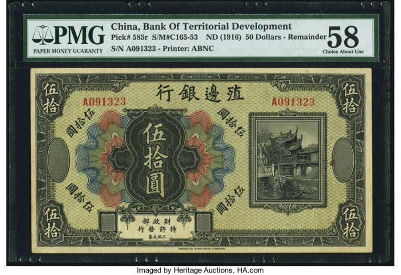 China Bank of Territorial Development 50 Dollars ND (1916) Pick 585r S/M#C165-53...