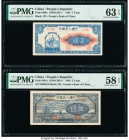 China People's Bank of China 1; 5 Yuan 1948 Pick 800a; 801a Two Examples PMG Choice Uncirculated 63 EPQ; Choice About Unc 58 EPQ. A delightful set fro...