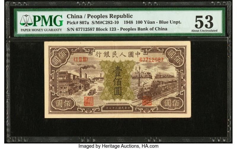 China People's Bank of China 100 Yuan 1948 Pick 807a S/M#C282-10 PMG About Uncir...
