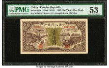 China People's Bank of China 100 Yuan 1948 Pick 807a S/M#C282-10 PMG About Uncirculated 53. Only brief circulation is seen on this desirable 100 Yuan ...
