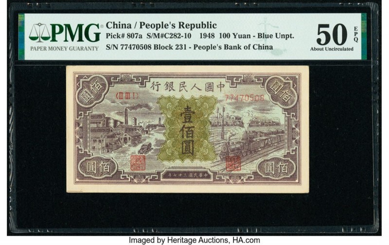 China People's Bank of China 100 Yuan 1948 Pick 807a S/M#C282-10 PMG About Uncir...