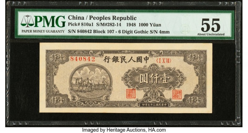 China People's Bank of China 1000 Yuan 1948 Pick 810a1 S/M#C282-14 PMG About Unc...