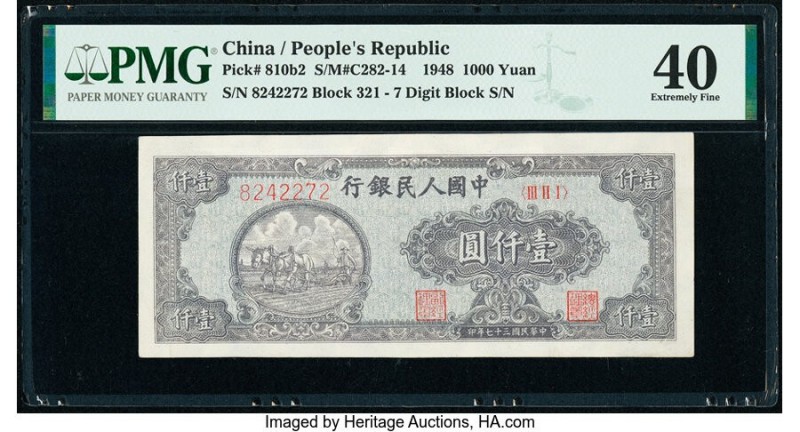 China People's Bank of China 1000 Yuan 1948 Pick 810b2 S/M#C282-14 PMG Extremely...