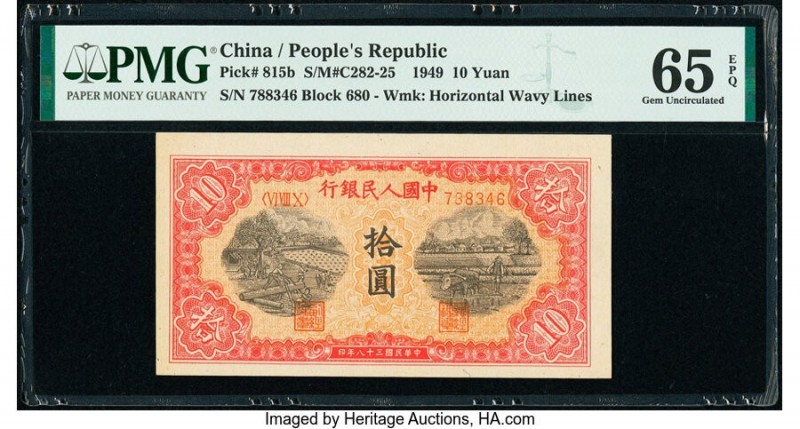China People's Bank of China 10 Yuan 1949 Pick 815b S/M#C282-25 PMG Gem Uncircul...