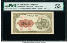China People's Bank of China 50 Yuan 1949 Pick 828a S/M#C282-37 PMG About Uncirculated 55. A handsome example of this denomination, the design is high...