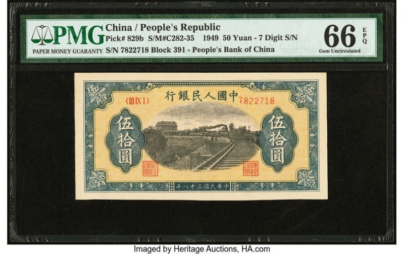 China People's Bank of China 50 Yuan 1949 Pick 829b S/M#C282-35 PMG Gem Uncircul...