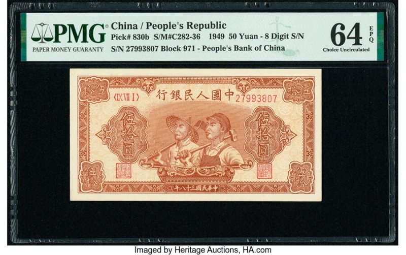 China People's Bank of China 50 Yuan 1949 Pick 830b S/M#C282-36 PMG Choice Uncir...