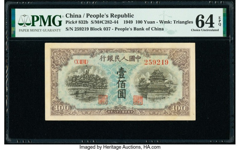 China People's Bank of China 100 Yuan 1949 Pick 832b S/M#C282-44 PMG Choice Unci...