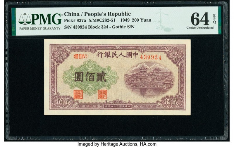 China People's Bank of China 200 Yuan 1949 Pick 837a S/M#C282-51 PMG Choice Unci...