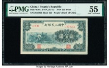 China People's Bank of China 200 Yuan 1949 Pick 839a S/M#C282-52 PMG About Uncirculated 55. An impressive note, this example is highlighted by a vigne...