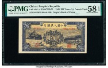 China People's Bank of China 200 Yuan 1949 Pick 841a S/M#C282-50 PMG Choice About Unc 58 EPQ. Beautiful images of a pavilion and the Seventeenth Arch ...