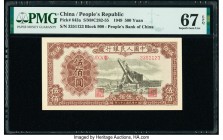 China People's Bank of China 500 Yuan 1949 Pick 843a S/M#C282-55 PMG Superb Gem Unc 67 EPQ. An utterly "superb" banknote in all aspects, examples of t...