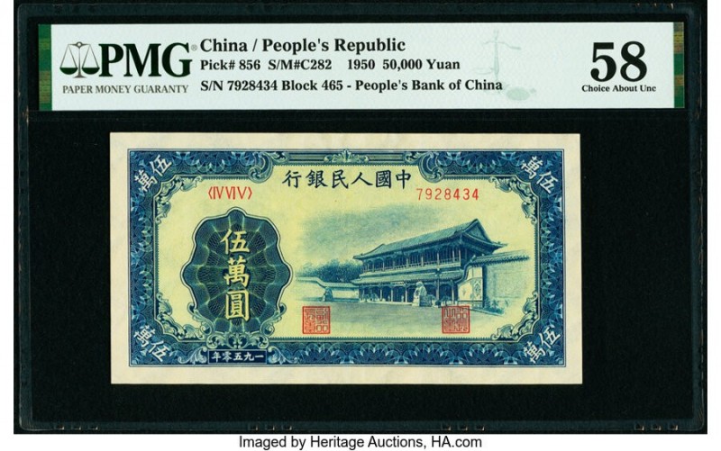 China People's Bank of China 50,000 Yuan 1950 Pick 856 S/M#C282 PMG Choice About...