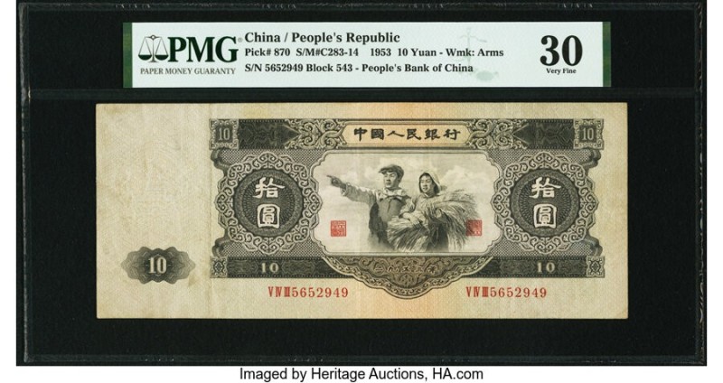 China People's Bank of China 10 Yuan 1953 Pick 870 S/M#C283-14 PMG Very Fine 30....