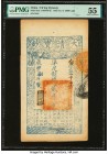 China Ta Ching Pao Chao 2000 Cash 1857 (Yr. 7) Pick A4e S/M#T6-42 PMG About Uncirculated 55. Deep inking is seen on this large format, vertical type. ...