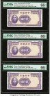China Central Bank of China 2000 Yuan 1946 Pick 307 S/M#C300-290 Six Consecutive Examples PMG Gem Uncirculated 66 EPQ. Pack fresh original quality is ...
