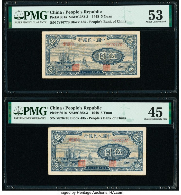 China People's Bank of China 5 Yuan 1948 Pick 801a Two Examples PMG About Uncirc...