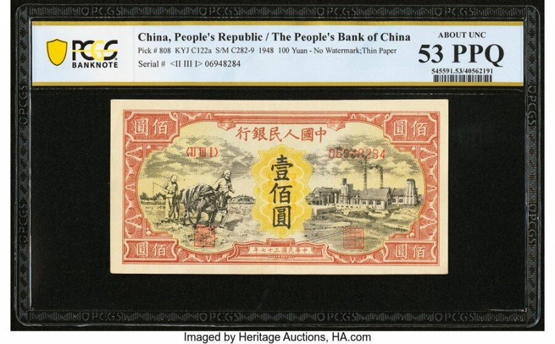 China People's Bank of China 100 Yuan 1948 Pick 808 S/M#C282-9 PCGS About UNC 53...