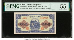 China People's Bank of China 20 Yuan 1949 Pick 824a S/M#C282-33 PMG About Uncirculated 55. The lower denominations of the 1949 series, including this ...