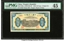 China People's Bank of China 50 Yuan 1949 Pick 829a S/M#C282-35 PMG Choice Extremely Fine 45. Excellent eye appeal is seen on this rare 50 Yuan of 194...