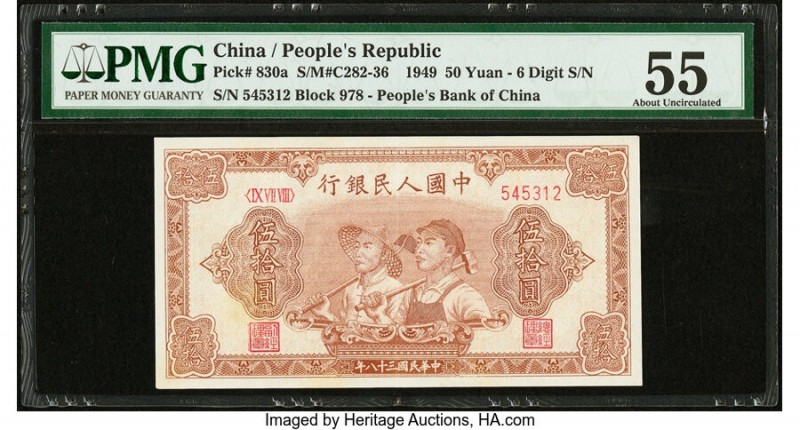 China People's Bank of China 50 Yuan 1949 Pick 830a S/M#C282-36 PMG About Uncirc...