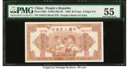 China People's Bank of China 50 Yuan 1949 Pick 830a S/M#C282-36 PMG About Uncirculated 55. Only brief circulation is seen on this lower denomination t...