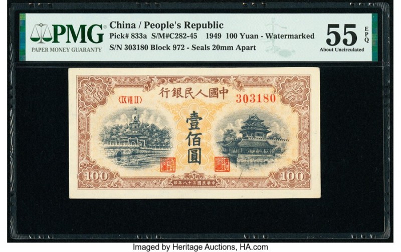 China People's Bank of China 100 Yuan 1949 Pick 833a S/M#C282-45 PMG About Uncir...