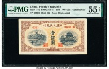 China People's Bank of China 100 Yuan 1949 Pick 833a S/M#C282-45 PMG About Uncirculated 55 EPQ. Delightful images of Beijing are presented on this lon...