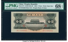 China People's Bank of China 1 Yuan 1956 Pick 871 S/M#C283-40 PMG Superb Gem Unc 68 EPQ. A breathtaking vignette of the Meridian Gate of the Forbidden...