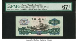 China People's Bank of China 2 Yuan 1960 Pick 875b PMG Superb Gem Unc 67 EPQ. This middle denomination of the 1960 series is the key note, and especia...