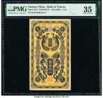China Bank of Taiwan 1 Yen ND (1904) Pick 1911 S/M#T70-10 PMG Choice Very Fine 35. Striking images of facing peacocks and dragons accent the front of ...