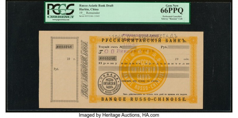 China Russo-Asiatic Bank Draft, Harbin ND (19__) Remainder Pick Unlisted PCGS Ge...