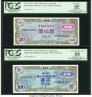 Japan Allied Military Currency 20; 100 Yen ND (1945) Pick 73s; 75s JNDA 14-10; 14-9 Two Specimen PCGS Apparent Gem New 65; Apparent Very Choice New 64...