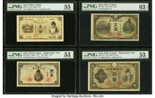 Japan Group Lot of 7 PMG Graded Examples. Seven quality banknotes are offered in this lot, some with special characteristics. 5 Yen ND (1916) Pick 35 ...