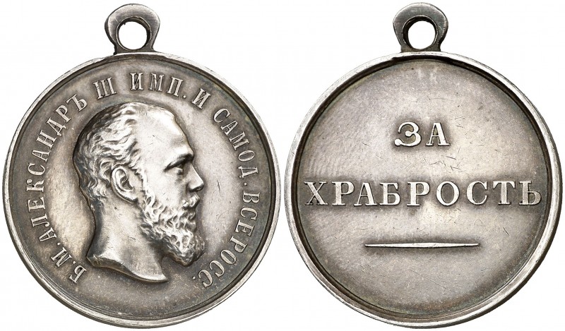 s/d. Rusia. Alejandro III. San Petersburgo. Premio al valor. (Diakov 899.6) (Bit...