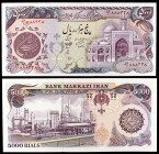 s/d (1981). Irán. Banco Markazi. 5000 rials. (Pick 130a). Refinería de Teherán. Escaso. S/C-