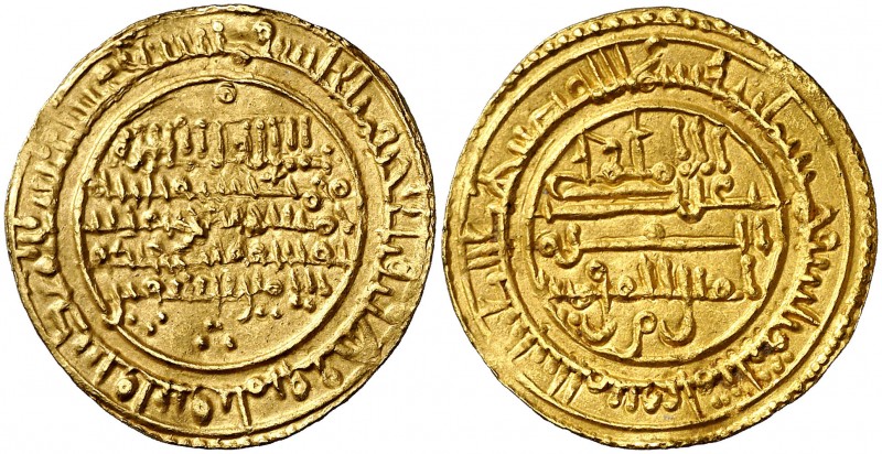 AH 533. Ali y el amir Sir. Almería. Dinar. (V. 1753) (Hazard 361). 4,15 g. Bella...