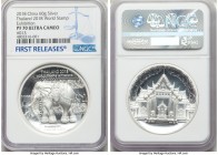 3-Piece Lot of Certified & Uncertified Assorted Proof Issues NGC, 1) China: People's Republic silver 60g "Thailand Stamp & 1st TINE" Medal 2018 - PR70...