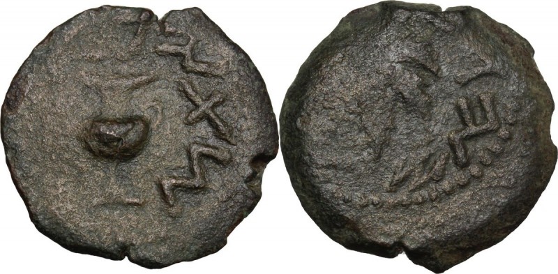 Greek Asia. Judaea. AE Prutah, First Jewish War (66-70 AD), 68-9 AD. 'Year 2'. A...