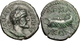 Septimius Severus (193-211). AE 22 mm. Anchialus mint, Thrace. AVT K CEΠ CЄVHPOY. Laureate head right. / AΓXIA/ΛЄΩN. Galley with five oarsmen to left....