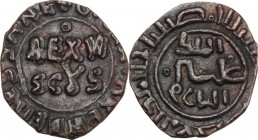 Messina. Guglielmo II (1166-1189). Follaro 1166-1180/5. Sp. 119; Travaini 1995, 368; D'Andrea-Contreras (Normans) 366. AE. 1.02 g. 15.30 mm. SPL.