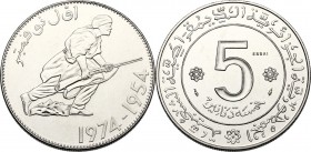 Algeria. Republic. 5 Dinars 1974 ESSAI. KM E6. NI. 31.00 mm. FDC.