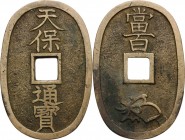 Japan. Edo Period (1603-1868). AE 100 Mon, Tempo Tsu Ho. Hartill (Jap.) 5.5. AE. 21.43 g. 49 x 33 mm. Good VF/About EF.