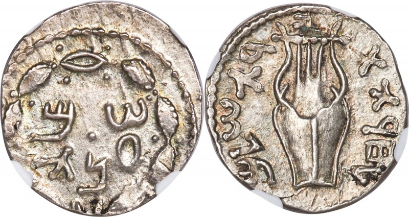 JUDAEA. Bar Kokhba Revolt (AD 132-135). AR zuz (18mm, 3.32 gm, 1h). NGC Choice A...