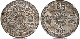 Minh Mang 5 Tien ND (1820-1841) MS63 NGC, KM188, Schr-188, S&H-3.2.3.1. A type which hardly comes meaningfully finer, with a few residual ink marks no...