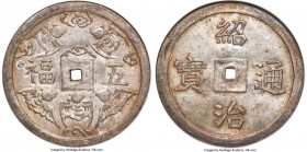 Thieu Tri 5 Tien ND (1841-1847) UNC Details (Obverse Spot Removed) NGC, KM285, Schr-255, S&H-4.10.1.1. One of the most popular types of Thieu Tri's re...