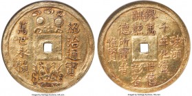 Thieu Tri gold 5 Tien ND (1841-1847) AU58 NGC, KM341, Schr-279, S&H-3.5.2.1. Instantly captivating for both its large size and intricate details, this...