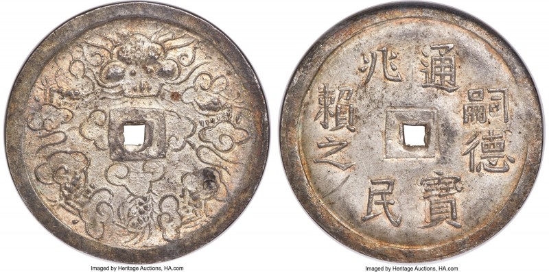 Tu Duc 5 Tien ND (1848-1883) MS64 NGC, KM456.2 var. (differing style in dragon's...
