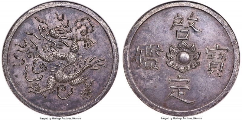 Khai Dinh Medallic 7 Tien ND (1916-1925) MS62 NGC, KM-XM1.1, S&H-4.1.2.1 (7.2 Ti...